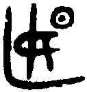 燕,吳大澂書論語 ,書法字典